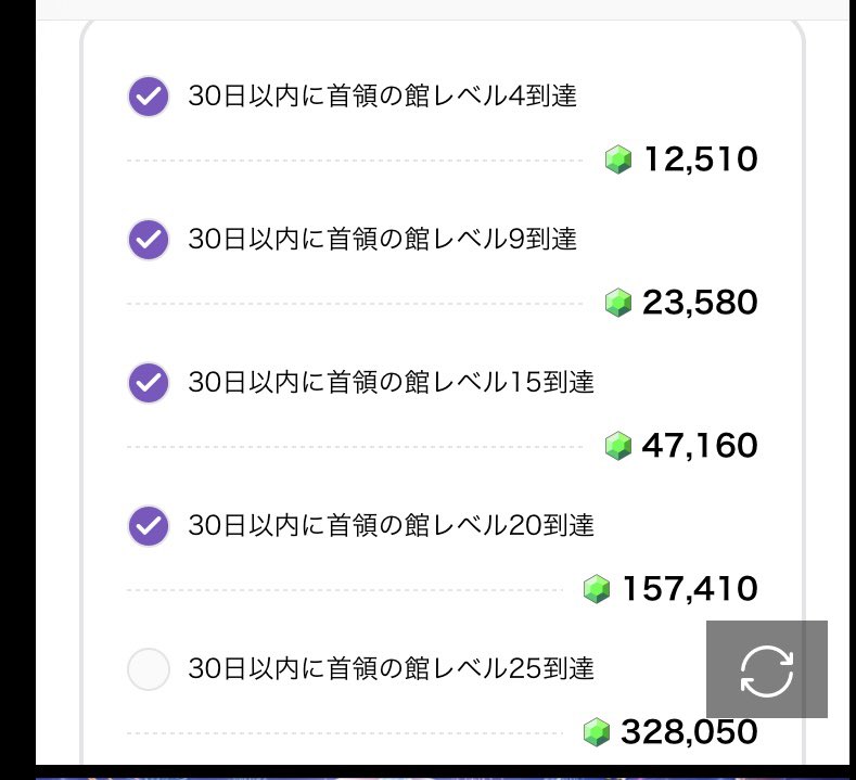monkey_poikatu's tweet photo. 一つのゲーム案件で2000円稼ぎましたよ。

しかもスキマ時間だけです。
これで稼げるならゲーム案件も良くないですか？

やらない人は損してますよ。 https://t.co/g7S963ZZ7U