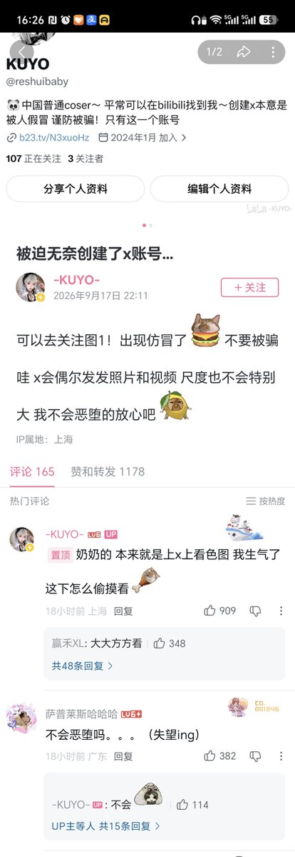 AllTheLawsOf's tweet photo. @reshuibaby 😏恩？对吗？不对，对��头啊！ https://t.co/zw0ooRXrlG