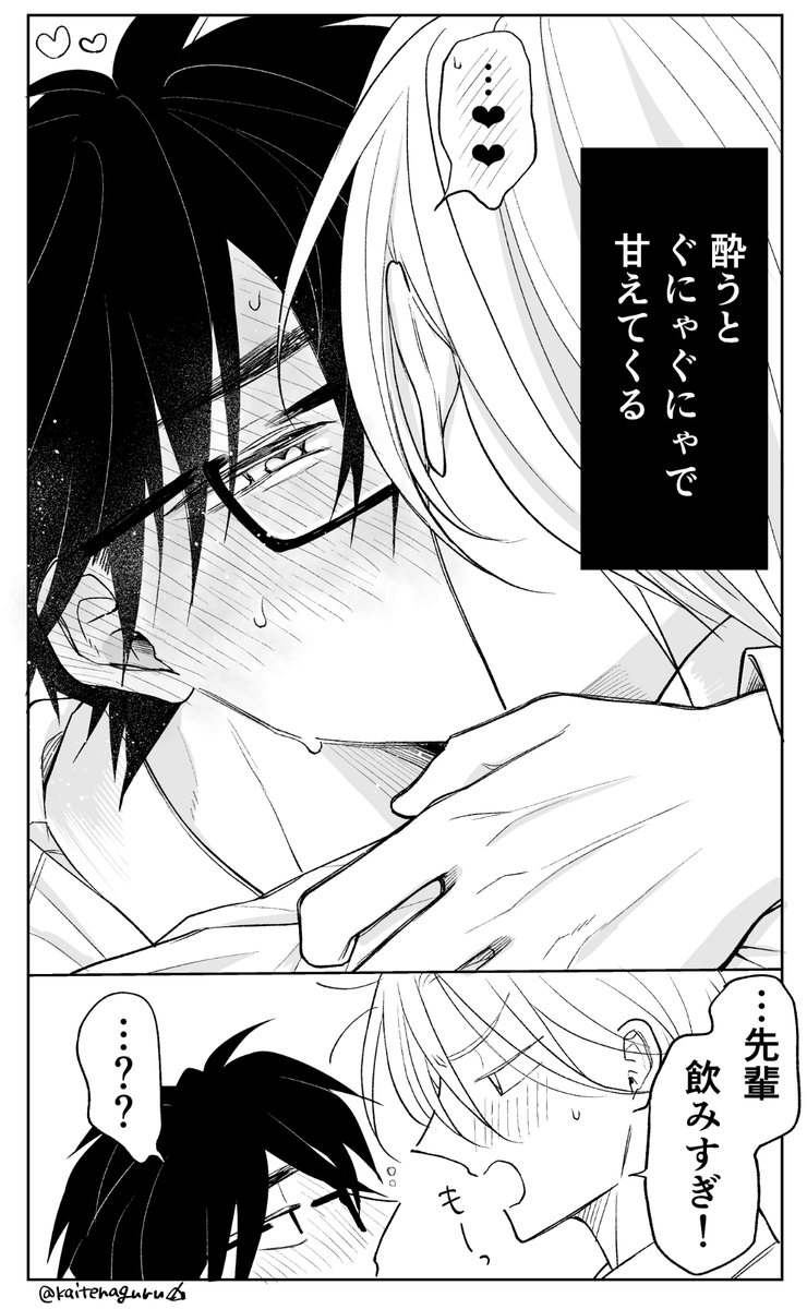 muchimuchi_no9's tweet photo. ギャップのある年上受け最高ﾑﾁね❣️
#創作BL https://t.co/nRkXwTwguY