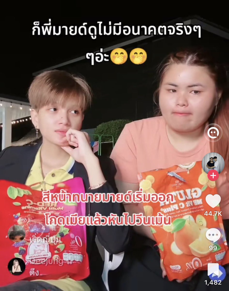 sali_ws's tweet photo. จากวันนั้นสู่วันนี้น้องแพ็คกี้ ที่คอนเท้นกิน มาจนขายเสื้อผ้า และทำเยอะมากก ซึ่งโทนพากย์รู้เลยเป็นน้อง แล้วเค้าโดนชาวเน็ตคอยสอน คอยติง แต่น้องก็พาตัวเองมาได้ไกลกว่าเดิม และคิดว่าน้องไปอีกไกล ดีละที่เลิกกับมายด์ไปช่วงนั้น

#ทอมมายด์ https://t.co/3X5j8ujTVw