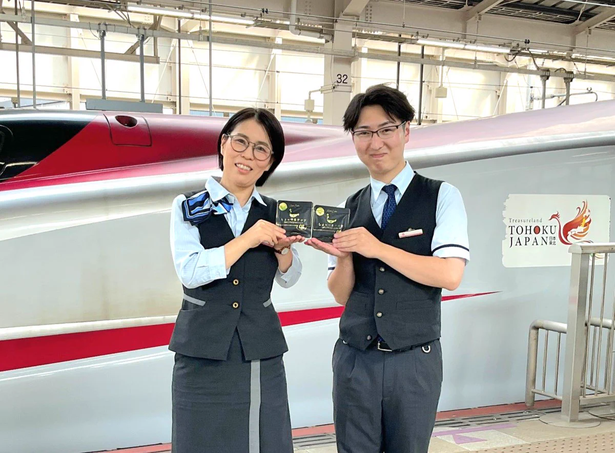 JR東日本（公式） on X: 