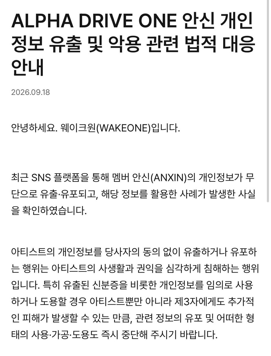 won1ic's tweet photo. 그래이거지 https://t.co/rSU5dzJEcz