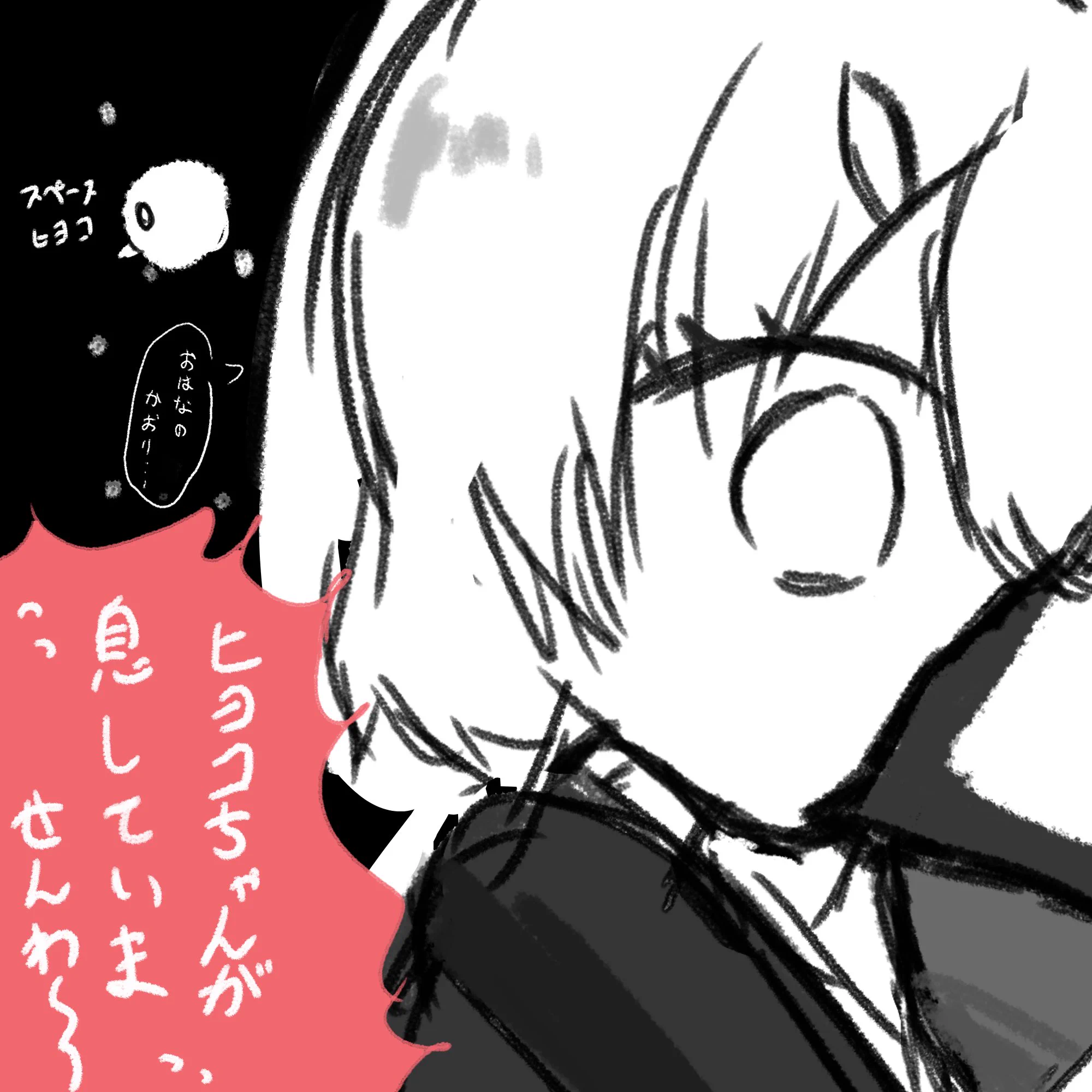 みのむし (@mino_527) / X