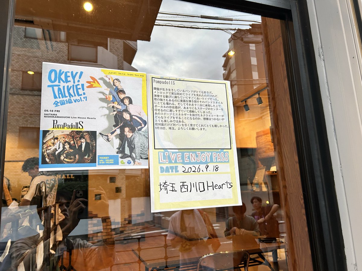 ps86850665's tweet photo. ライブの時間だぁー
#ネクライトーキー https://t.co/sB3UPortpL