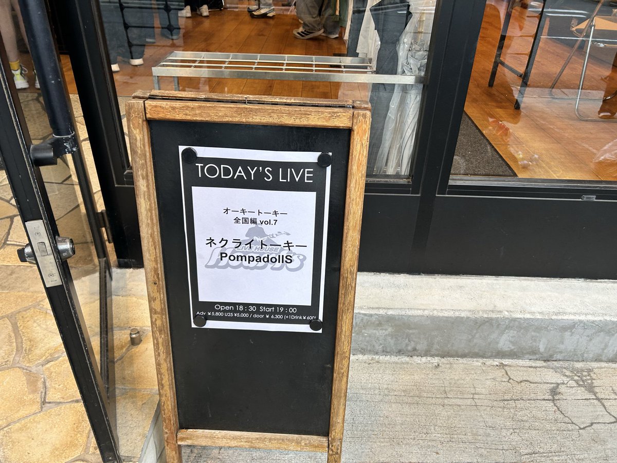 ps86850665's tweet photo. ライブの時間だぁー
#ネクライトーキー https://t.co/sB3UPortpL