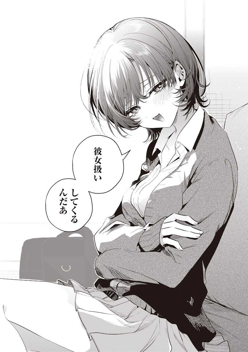 manga_nico's tweet photo. こんな元カノがいたら、おかしくなっちゃう……!!(0/5) https://t.co/wYb4MbMtmM