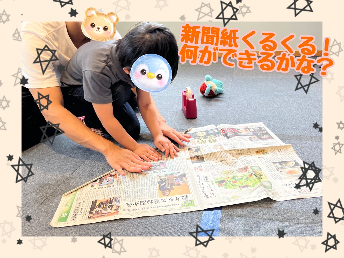 kindhapisuma's tweet photo. 今日の活動✨
#放課後等デイサービス
#児童発達支援
#保育所等訪問支援
#学習支援
#凸凹に寄り添う学び https://t.co/I2AVKKkY0c