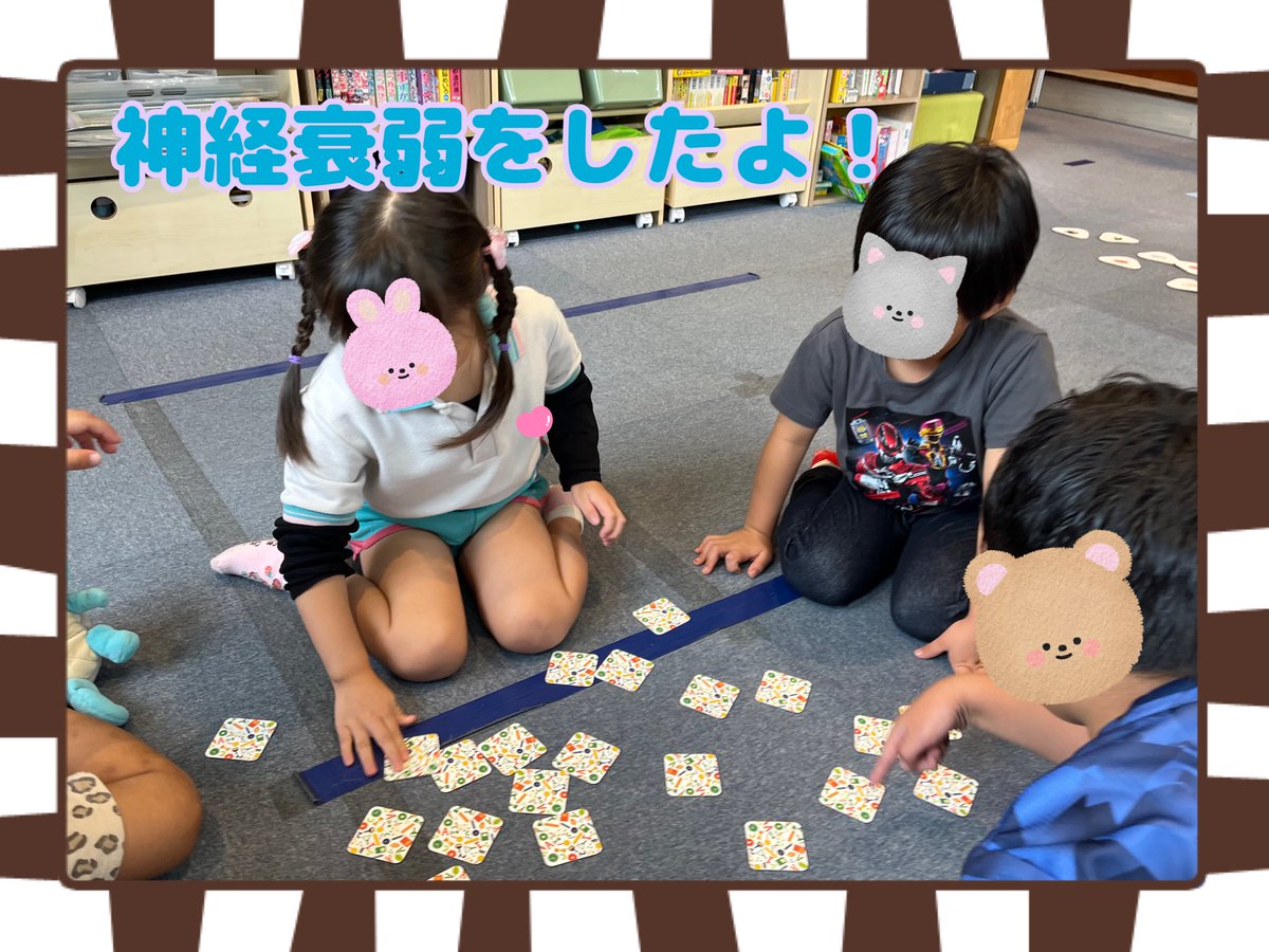 kindhapisuma's tweet photo. 今日の活動✨
#放課後等デイサービス
#児童発達支援
#保育所等訪問支援
#学習支援
#凸凹に寄り添う学び https://t.co/I2AVKKkY0c