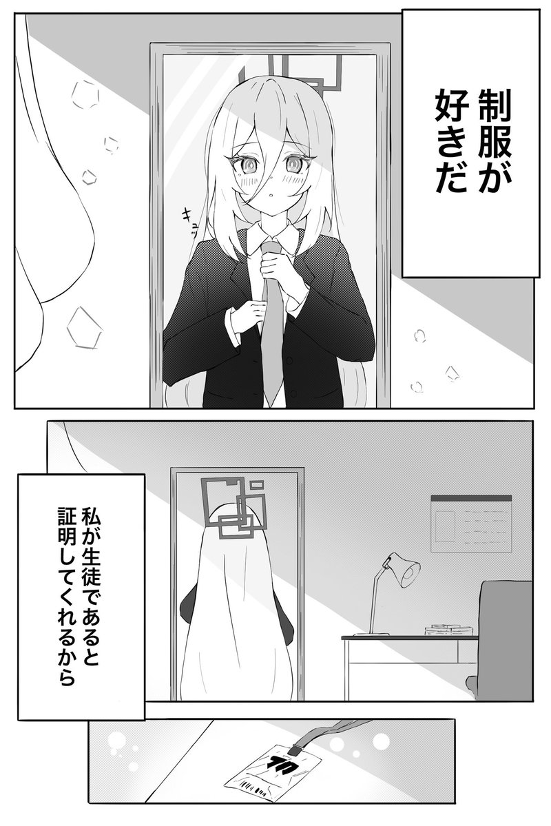 kuronagasu_ir's tweet photo. ケイ漫画再掲 https://t.co/WIRcvebkHp