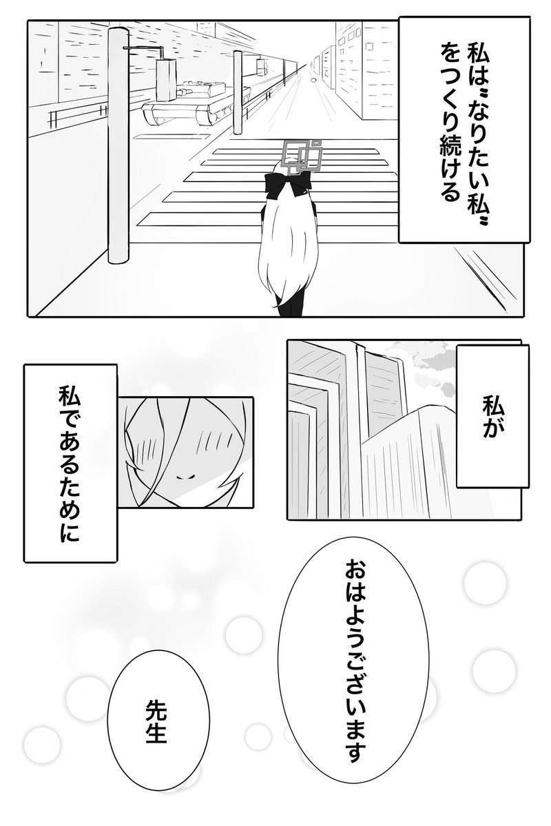 kuronagasu_ir's tweet photo. ケイ漫画再掲 https://t.co/WIRcvebkHp