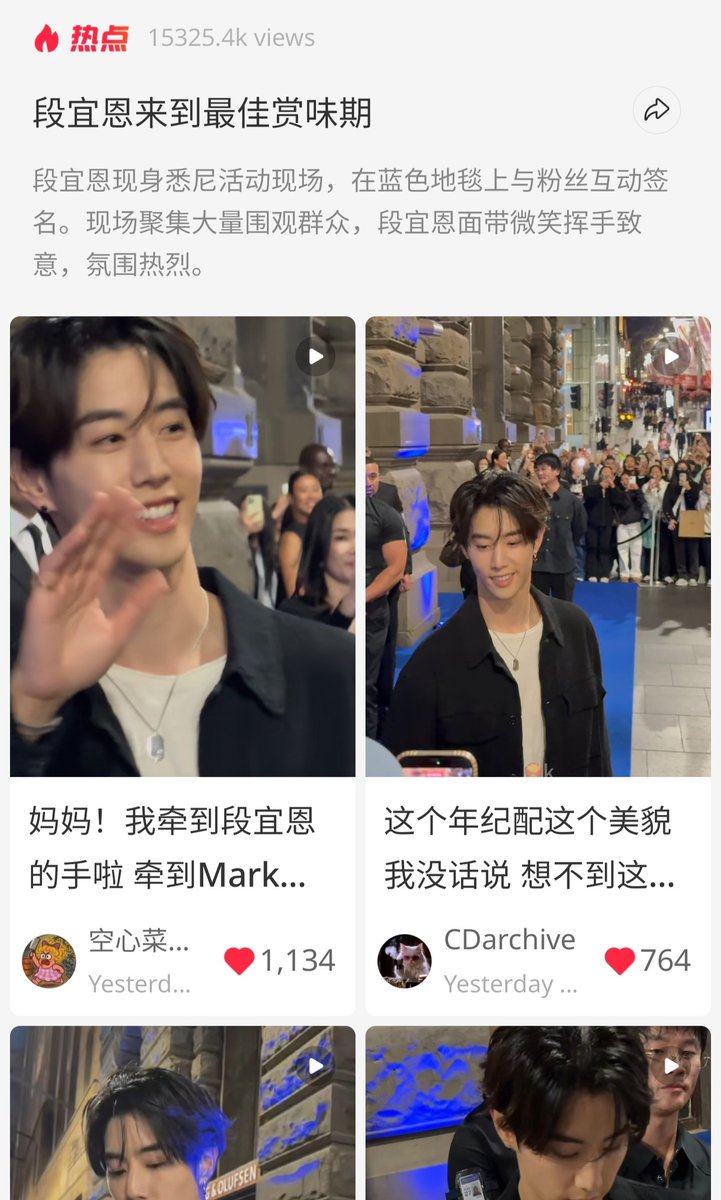 wwmarktuan's tweet photo. 🔥"Mark Tuan has reached his peak visual" is currently trending on xhs hotspot

"Mark Tuan appeared at an event in Sydney, interacting with fans and signing autographs on a blue carpet. A large crowd gathered, and Tuan smiled and waved, creating a lively atmosphere."

🔗https://t.co/IFKS0oyxXM

Mark Tuan At Bang & Olufsen Sydney
#MarkTuanxBangOlufsen
#MarkTuan #段宜恩
@marktuan @DNAmngmnt