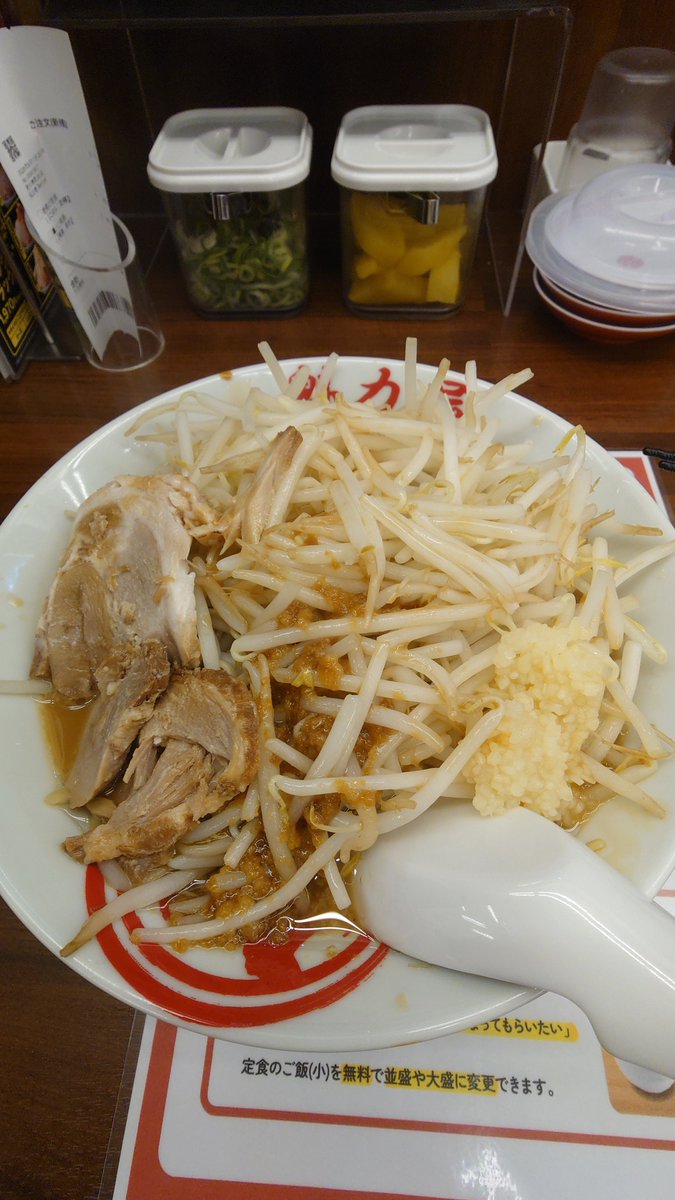 tomygames's tweet photo. 魁力屋の背徳ラーメン
汁まで飲んでしまいリピート案件や！
#夕ご飯 https://t.co/eQfmzCJu2s