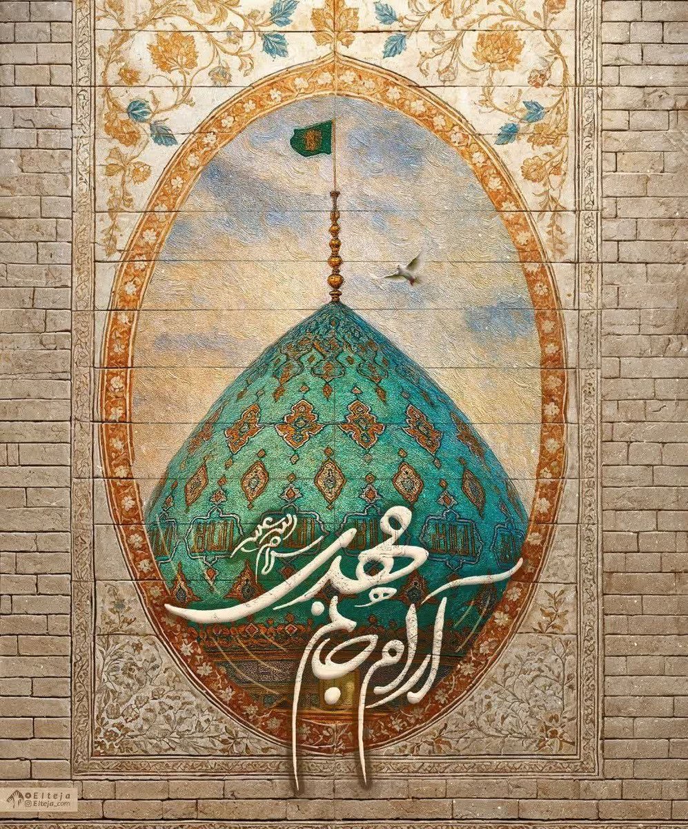 9z9cq's tweet photo. ❤️ مهدی جان...
دلم فقط با گفتن اسمت آروم می‌گیره...

یادِ شما خودِ آرامشه توی ��ین شلوغی دنیا...
السلام علیک یا صاحب الزمان https://t.co/qgUpLN095Y