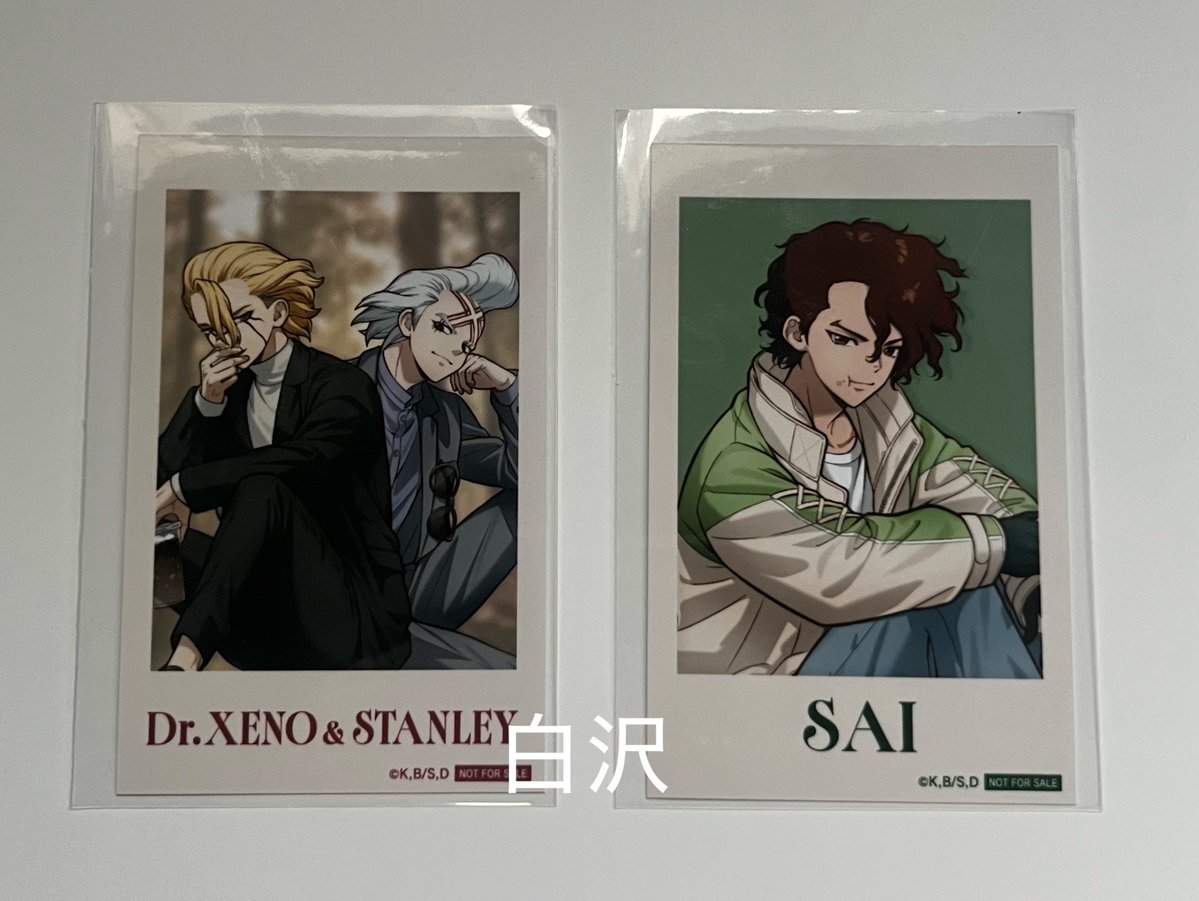 o_T_RH_K's tweet photo. 【交換】
CharaDri きゃらドリ ドクターストーン ドクスト Dr.STONE

譲）スタンリー＆ゼノ、SAI

求）同種スタンリー

検索からもお気軽にお声掛けください https://t.co/0duviPZLnX