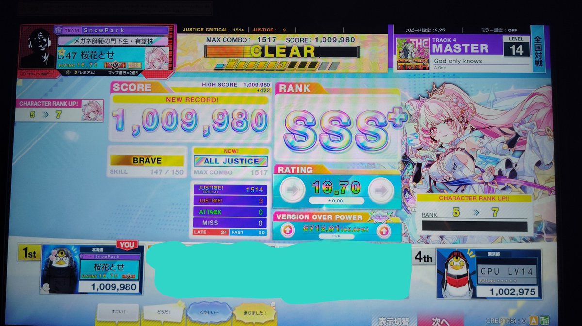OkaTose's tweet photo. 今回の新規AJ
God only knows→初AJでここまで伸びるとは思わなかった
ハルシナイト黒→ビタフレカバー移植記念に自選でやったらAJ出た、なお精度で負けた模様😢 https://t.co/RpvC6ugvXR