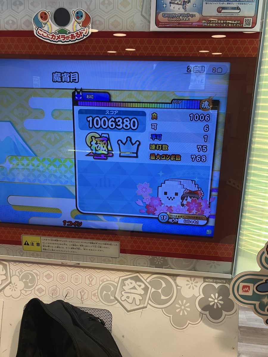 iwasiisgod's tweet photo. 大学のリア友10人くらいに見つかってこし君状態になってたら急に減った笑
達人の代償デカすぎ
理論値7(1)-6(1)-42(14) https://t.co/hZfMyjMKJk