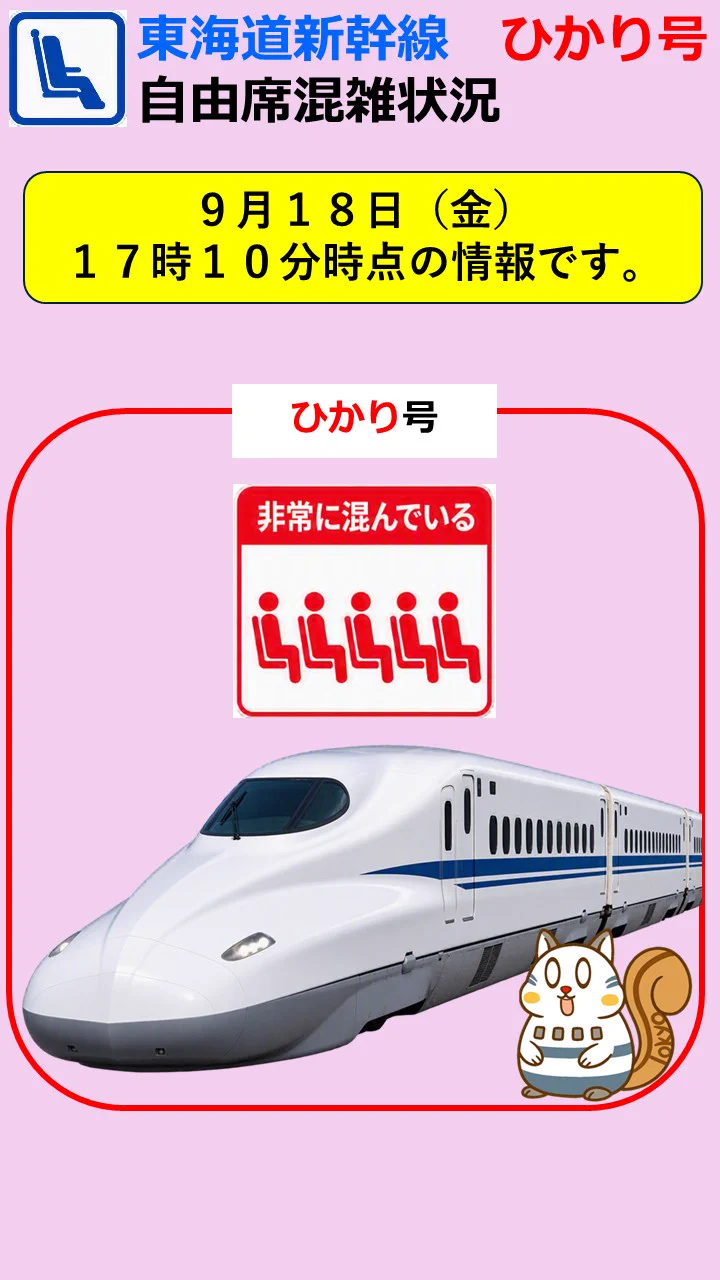 JR東海公式】東京駅 (@JRC_Tokyo_Sta) / X