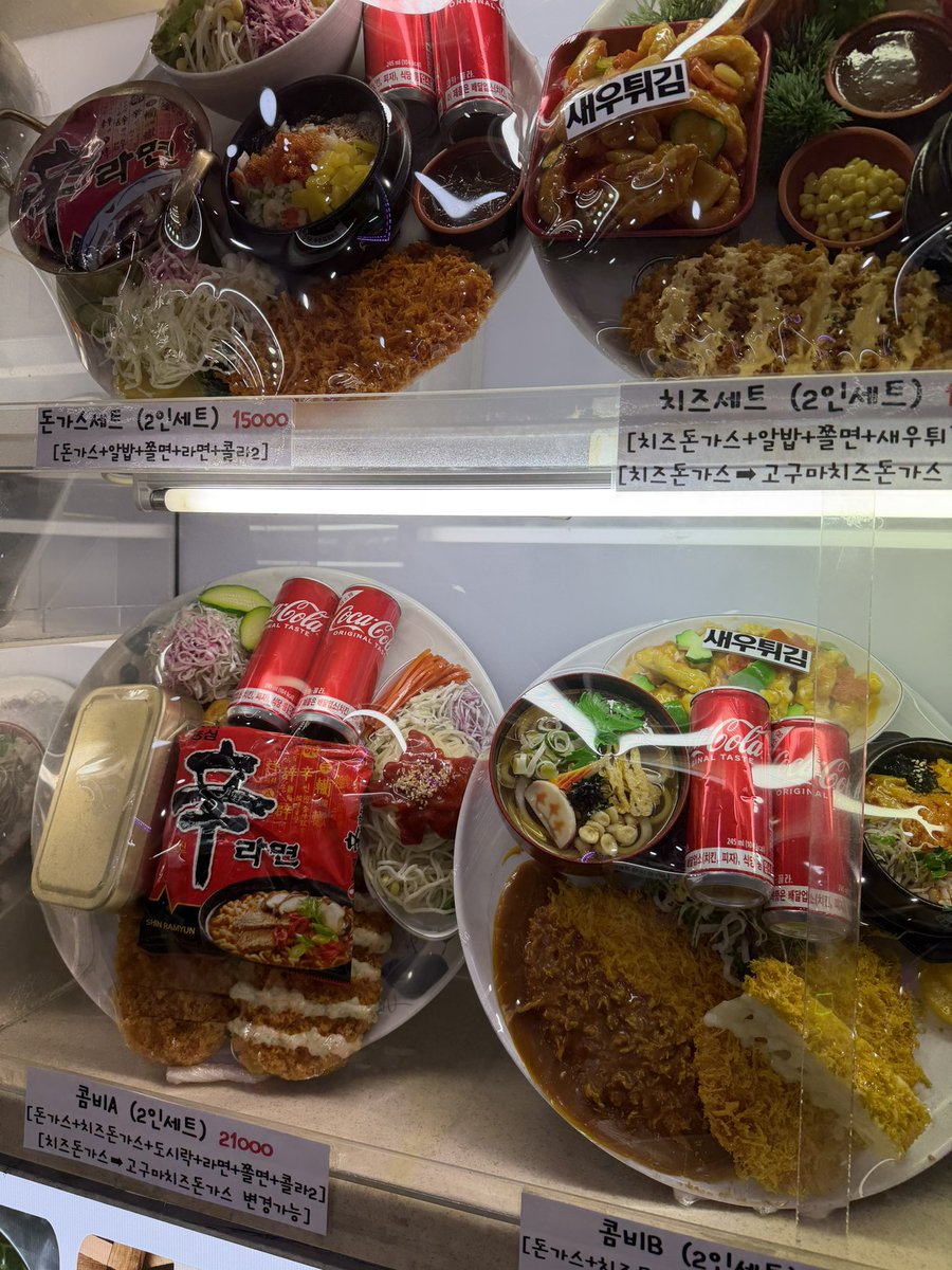 jaesooone's tweet photo. 여기서 밥 먹음
맛도 괜찮음 추억의 맛..
오른쪽 정식이 12000 https://t.co/KptlLfjQ0I