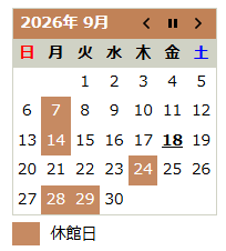 chuyakan's tweet photo. 【連休開館中！】
明日からの連休9月19日（土）～9月23日（水・祝）まではずーっと開館中です。
開館時間は9：00～18：00（17：30最終入館）
振替で9月24日（木）が休館となりますので、ご了承ください。
皆様のご来館お待ちしております。 https://t.co/kNGDE9DbvT