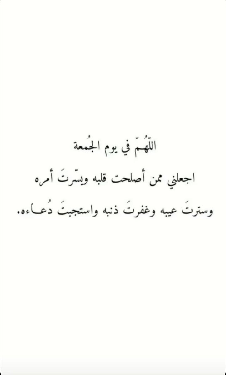 m1000u's tweet photo. اللهم امين https://t.co/1IUZUt6OJr