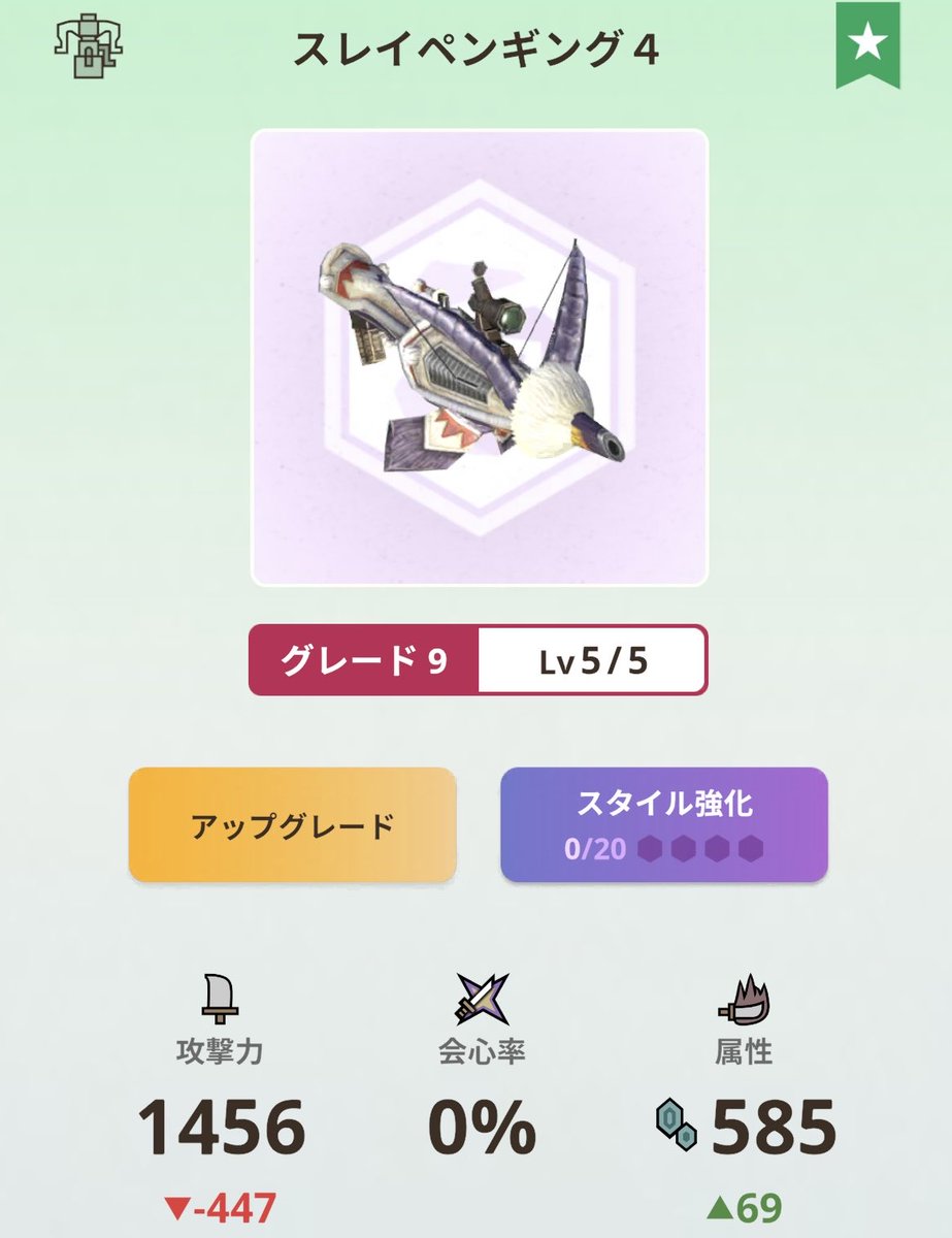 310sugar013's tweet photo. ☆9脳死乱獲したくてヘビィ準備してる。

☆10に関してはバゼルとドシューで解決させる、復帰勢からすると2年分素材足りないから果てしない。。。
というかヘビィ強化され過ぎてるよね
あと防具スキルに古龍入れられるともうパンパンやぞ👊 https://t.co/jI5fUznrpc