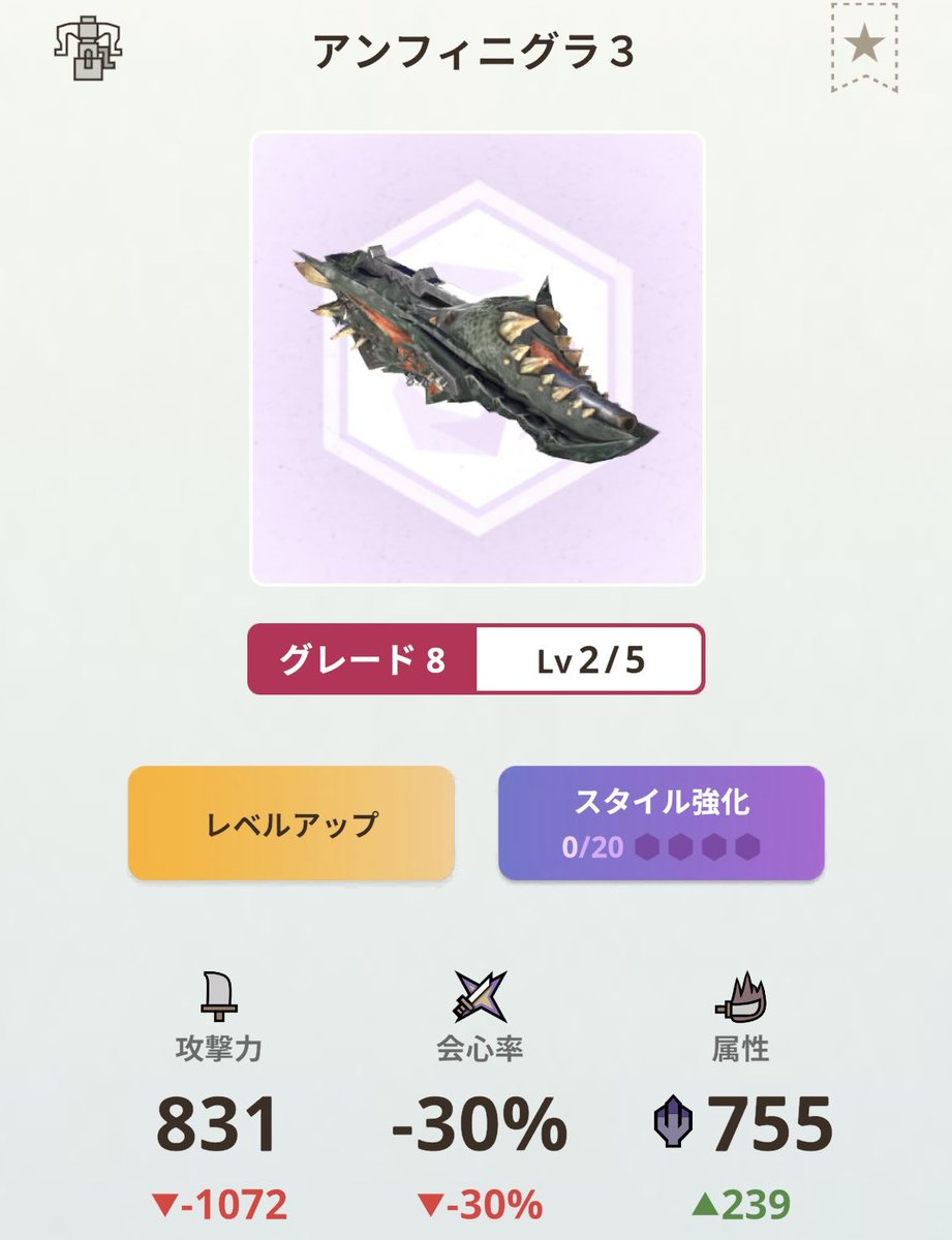 310sugar013's tweet photo. ☆9脳死乱獲したくてヘビィ準備してる。

☆10に関してはバゼルとドシューで解決させる、復帰勢からすると2年分素材足りないから果てしない。。。
というかヘビィ強化され過ぎてるよね
あと防具スキルに古龍入れられるともうパンパンやぞ👊 https://t.co/jI5fUznrpc