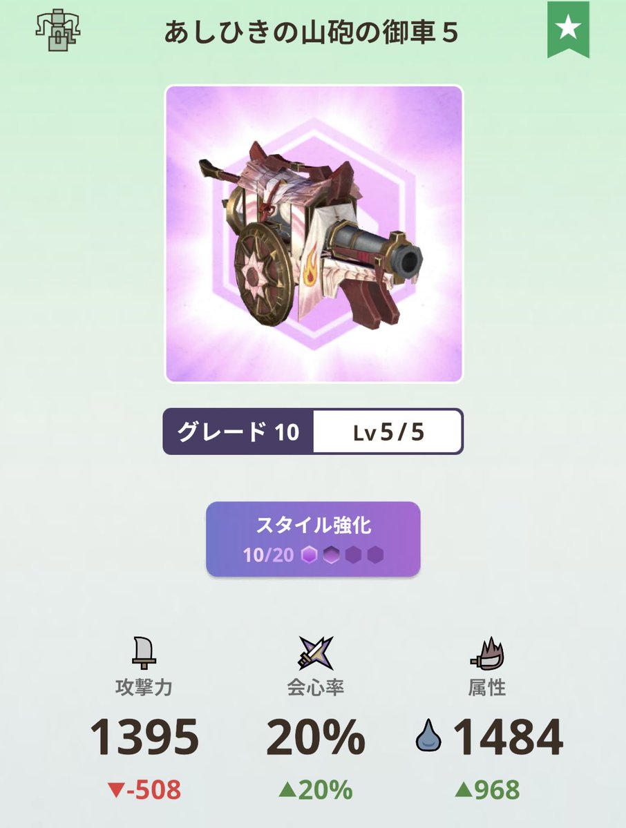 310sugar013's tweet photo. ☆9脳死乱獲したくてヘビィ準備してる。

☆10に関してはバゼルとドシューで解決させる、復帰勢からすると2年分素材足りないから果てしない。。。
というかヘビィ強化され過ぎてるよね
あと防具スキルに古龍入れられるともうパンパンやぞ👊 https://t.co/jI5fUznrpc