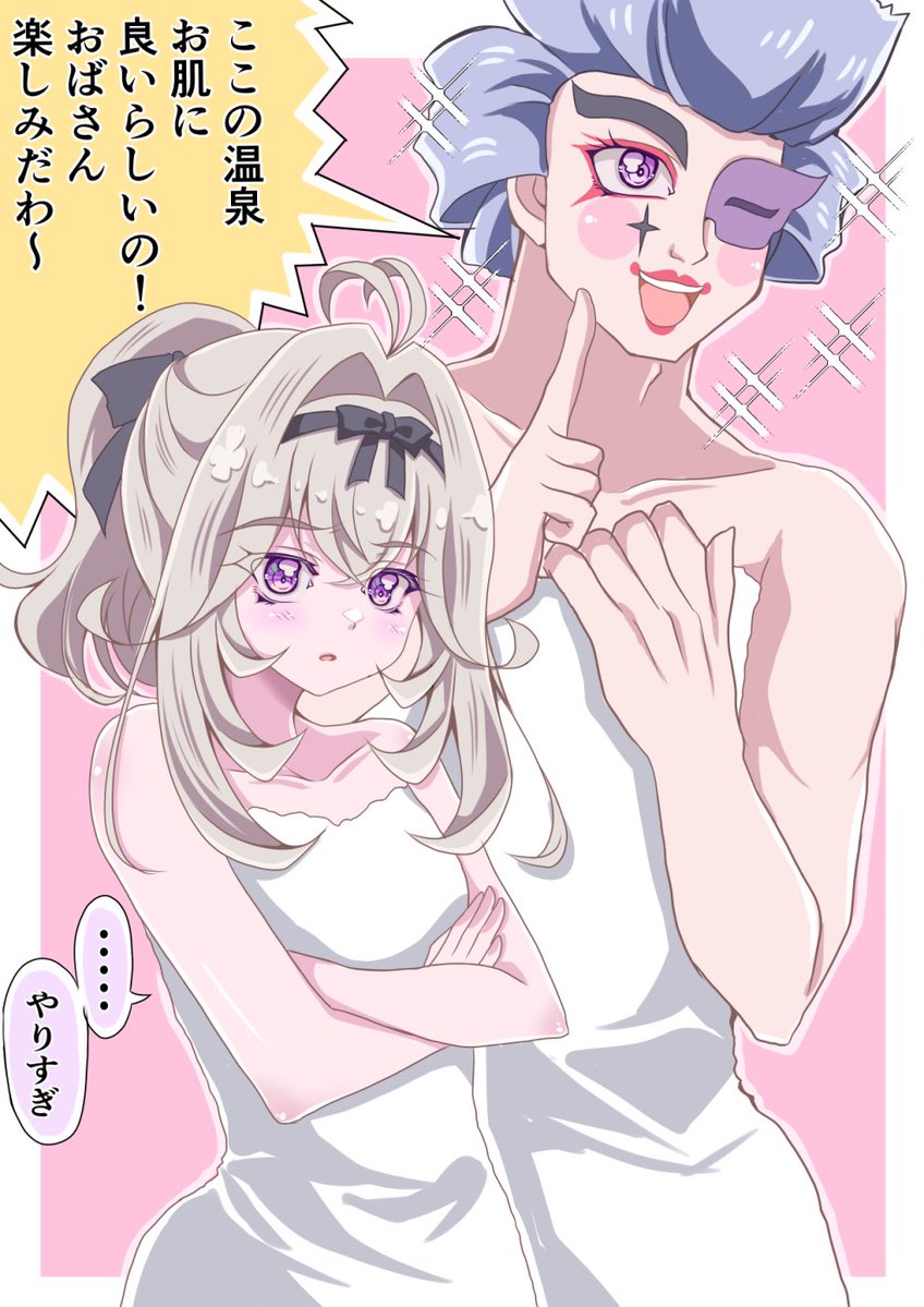 Mapishaaaa's tweet photo. たんプリ（再掲）

ゴウエモン×るるかのまとめ https://t.co/XOPBz1D82P