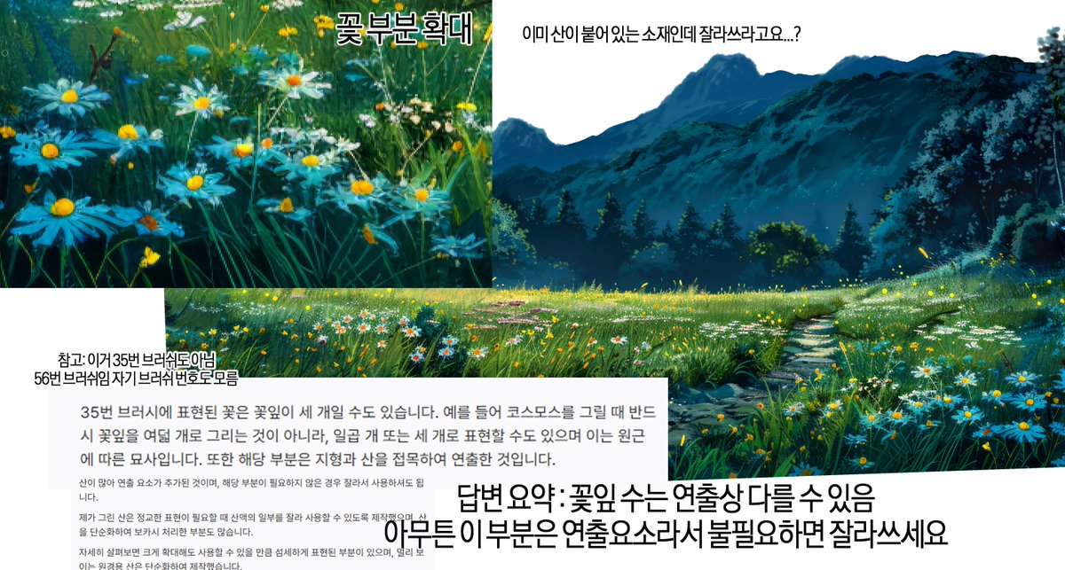 HamgK2083's tweet photo. [RT❤️] 에ㅇ콘에서 구입한 산 브러쉬 소재가 AI생성 후 리터칭한 작업물인데 (표기 안 함)  판매자는 증거 없이 연출이라고만 잡아떼고 에ㅇ콘측에서도 판매자 측 편만 들며 이미 다운 받았으니 환불 안 된다만 반복하네요😂 (타래 이어서) https://t.co/jxdXq6mD1p