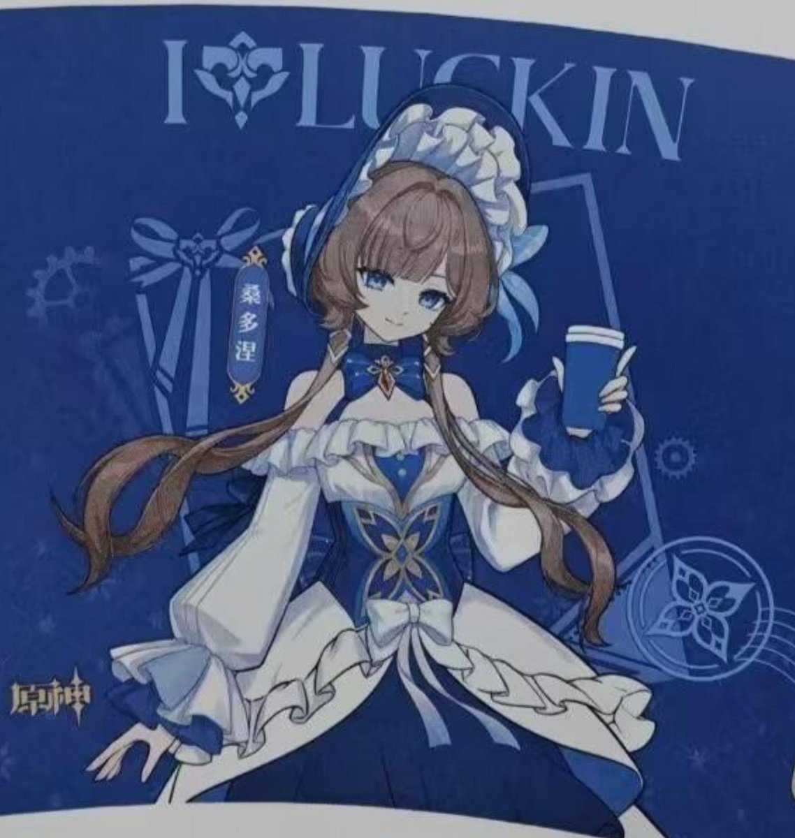 AboutSnezhnaya's tweet photo. SANDRONE FOR NEW COLLAB

Picture by Seele
#GenshinImpact https://t.co/eNupzj594B