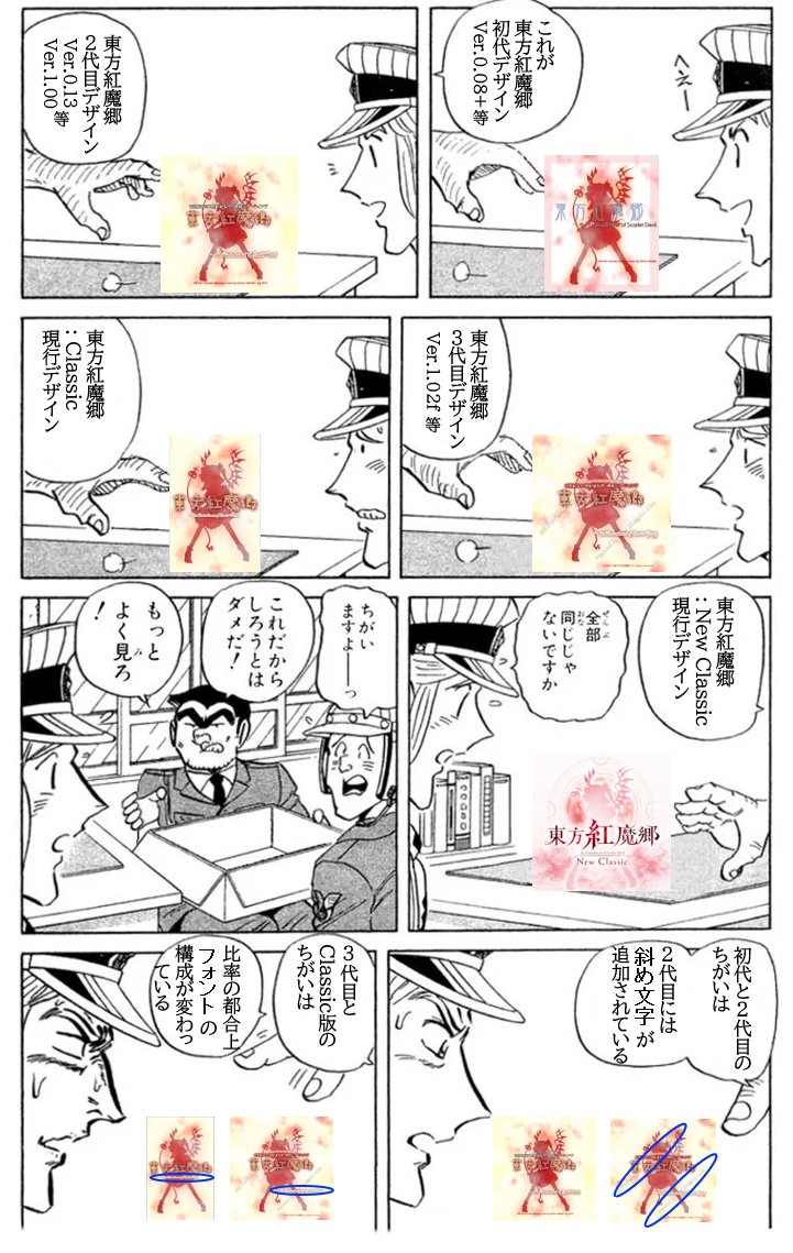 kougakudou_802's tweet photo. なんかやれと言われた気がしたので…

#全部同じじゃないですか https://t.co/5kq4FGTdeI