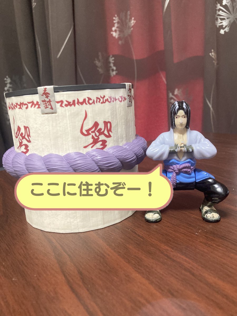 happys_sasuke's tweet photo. お！サスケェ！
そこに住むのか？ https://t.co/XqKVhFyS63
