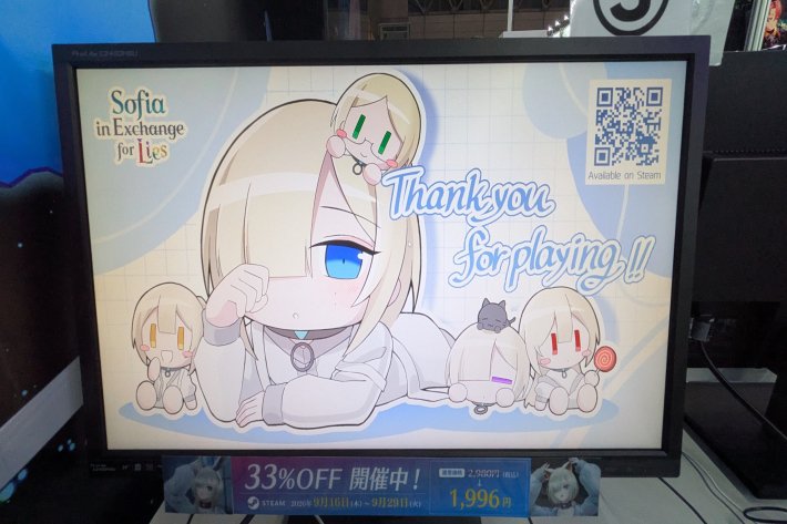 gamewith_review's tweet photo. 【TGS2026 取材レポート】
▼MUTANブース
https://t.co/oPpZhswobA

『ソフィアは嘘と引き換えに』を試遊してきました！

15分程度の時間ながらも、作品の良さを味わいつつ、現実のインターネットを使用した仕掛けも楽しめる、満足感の高い試遊体験でした。

#tgs2026 #MUTAN https://t.co/A0nflqaaDA