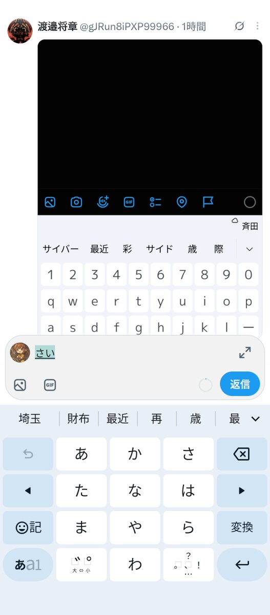 0jib5's tweet photo. @nekogamisama060 https://t.co/nWzOlQ04sC