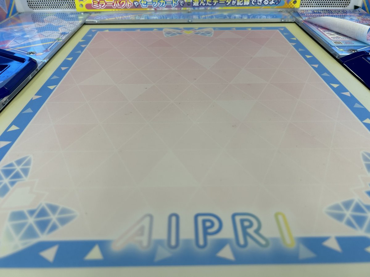 H_Aipri's tweet photo. 反応は悪くないけど驚きの白さ(外が晴れてる☀️時を除く) https://t.co/tpf3OJvahu