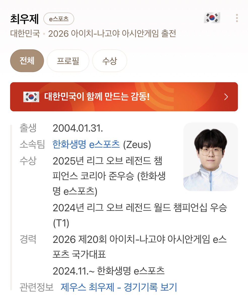 maeng_goo_stone's tweet photo. 경력 여전히 국가대표// https://t.co/5hRENRs1qz