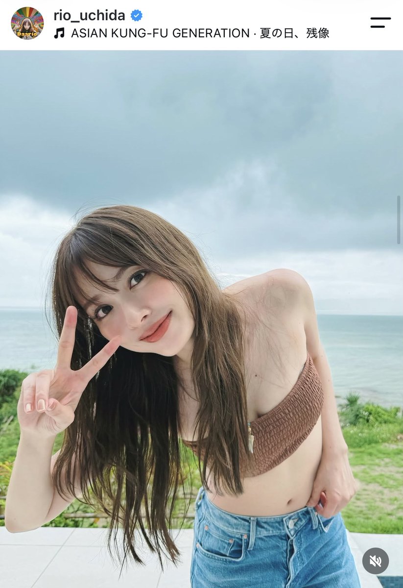 3au_um's tweet photo. イエベ秋民、内田理央ちゃんの愛用コスメを絶対真似して❣️カラー選びが天才すぎますからね……🥺 https://t.co/oyGx6XIDr4
