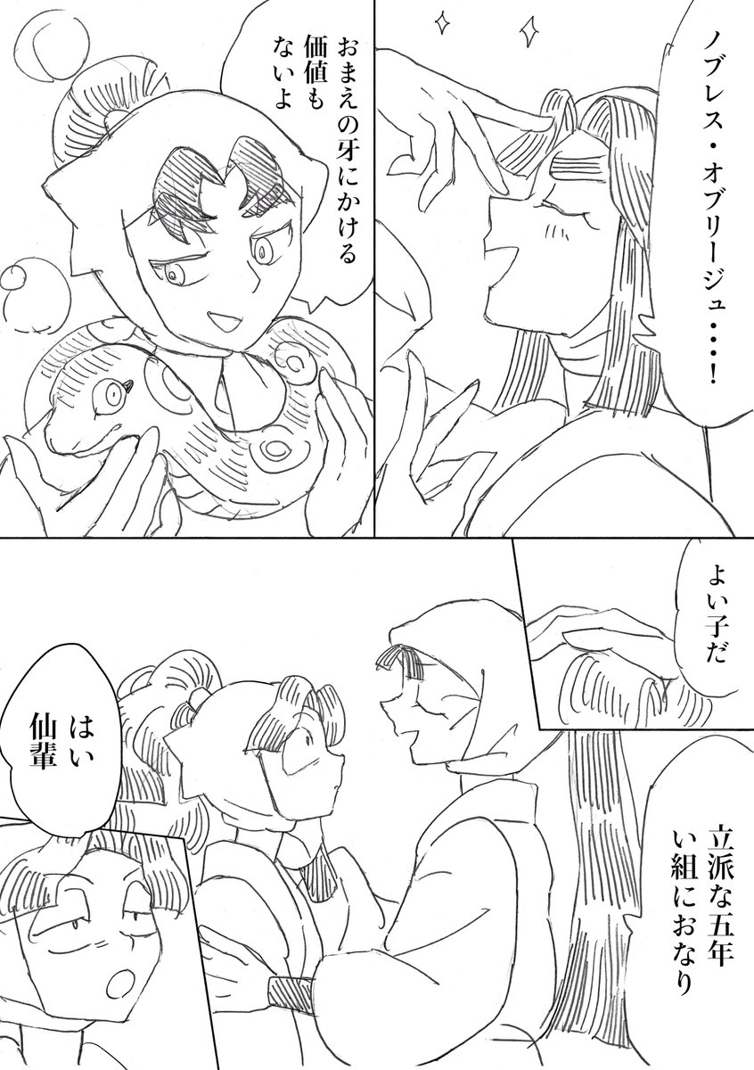 rannkosann's tweet photo. ⚠学園ｶｰｽﾄ⚠※冗談 https://t.co/P713jXurlU