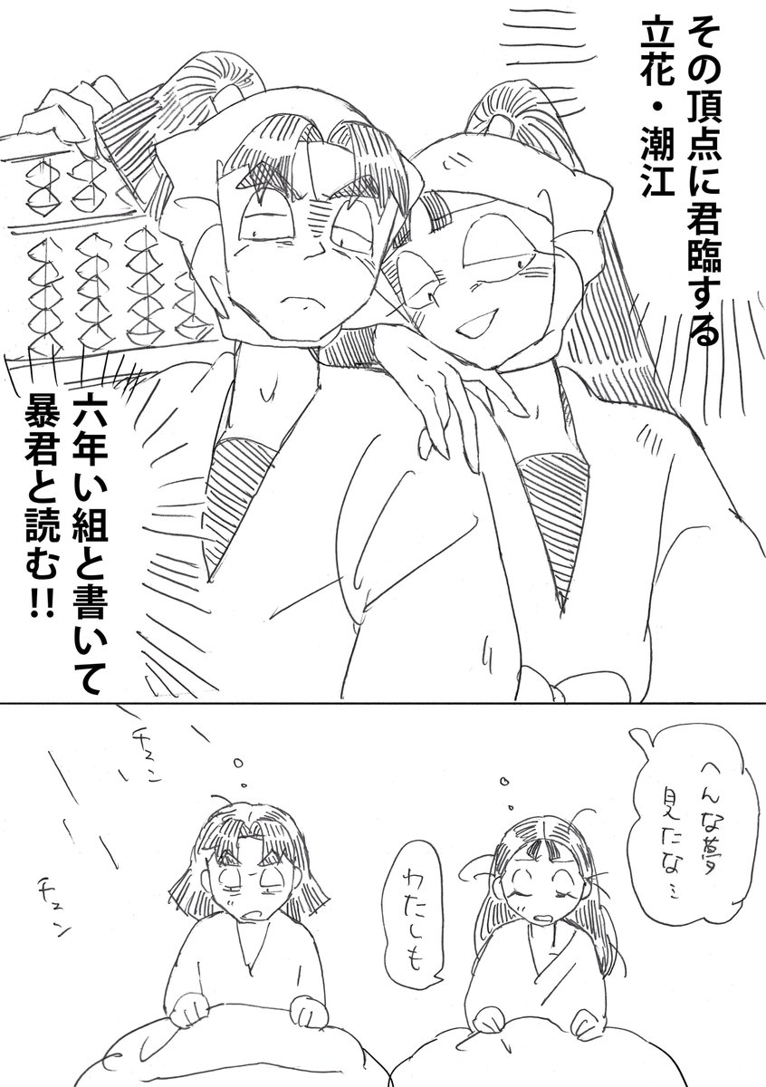 rannkosann's tweet photo. ⚠学園ｶｰｽﾄ⚠※冗談 https://t.co/P713jXurlU