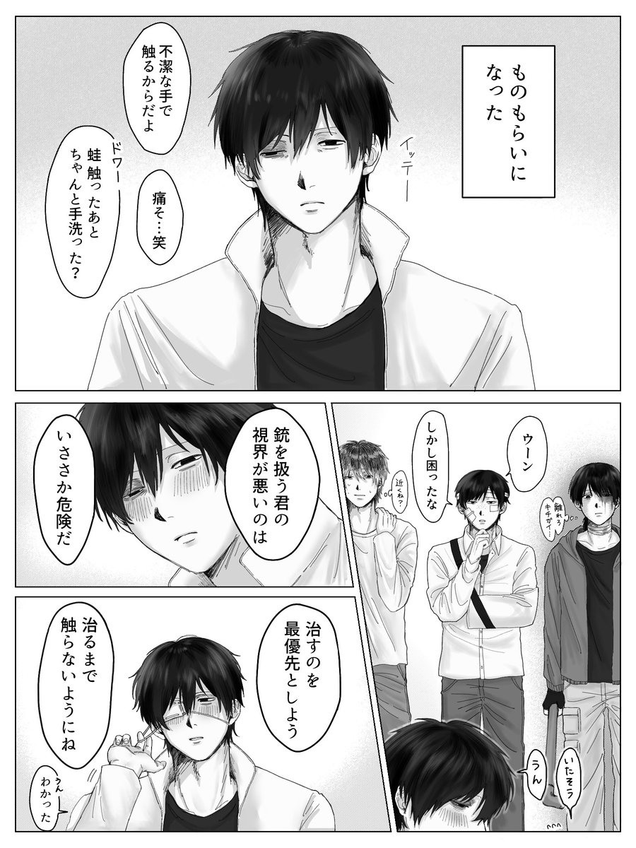 soru_runrun's tweet photo. #ドムドムチーチー ⚠︎白ハゲuser
眼帯マユウラ https://t.co/5quoMLiBQH