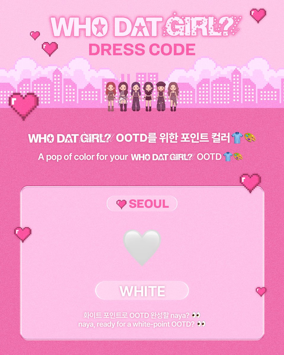 izna_offcl's tweet photo. 2026-2027 izna Concert Tour: WHO DAT GIRL? in SEOUL
DRESS CODE✨

[WHO DAT GIRL?] OOTD를 위한 포인트 컬러👚🎨
A pop of color for your [WHO DAT GIRL?] OOTD 👚🎨 

naya의 OOTD는 화이트 포인트로 완성해주세요🤍
Complete your OOTD with a white point, naya🤍

#izna #이즈나
#izna_CONCERT_TOUR
#WHO_DAT_GIRL #izna_WHO_DAT_GIRL