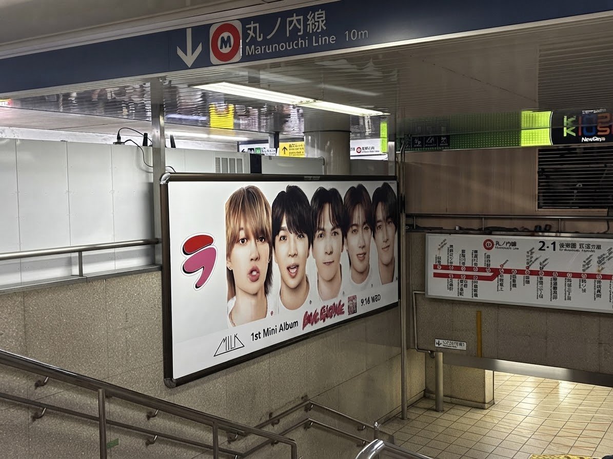 Yumi_bule's tweet photo. 帰宅経路にあるラブエンジン広告
出会えました♡

丸の内線　池袋駅　中央通路中央改札入った階段の壁です。

東口方面は、今の時間は人凄くて断念😓

#ラブエンジン #MILK https://t.co/gQTJGnnKIQ