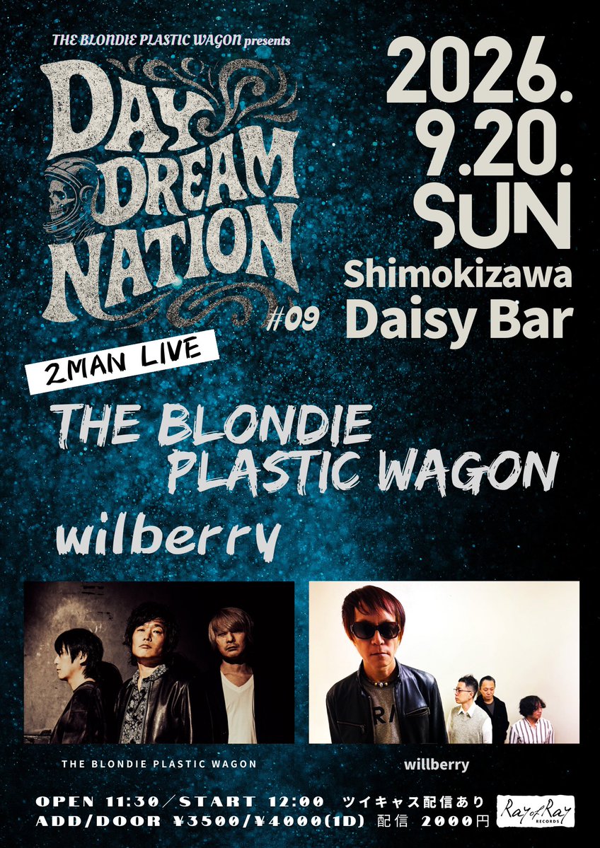 TBPW_'s tweet photo. いよいよ！明後日！！昼！！

9/20は下北沢デイジーバーでライブ。

楽しみ！！

我々は新曲やるぜ！ https://t.co/6A7h2yKdRt