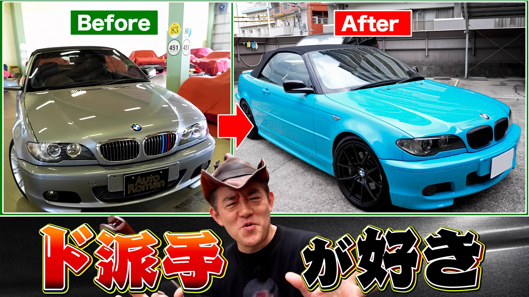 スピードワゴン井戸田とハンバーグ師匠 (@junjunitojun) / X