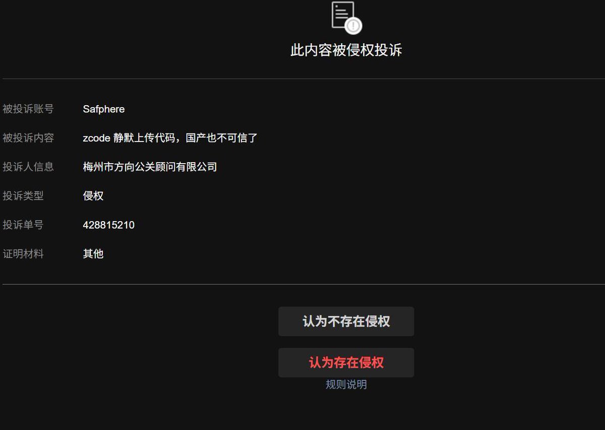 Vincent 的图片 1