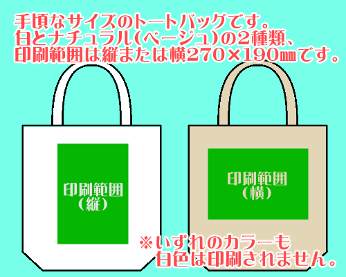 k9goods's tweet photo. 「トートバッグ」
https://t.co/TENYEWKM8A
「保冷ランチトート」
https://t.co/rvRzMGkPW7

１個から作れる雑貨アイテム。身の回りの生活グッズをお気に入りのマイデザインで彩るのもよいです、ね！ https://t.co/Ty3ogey67N