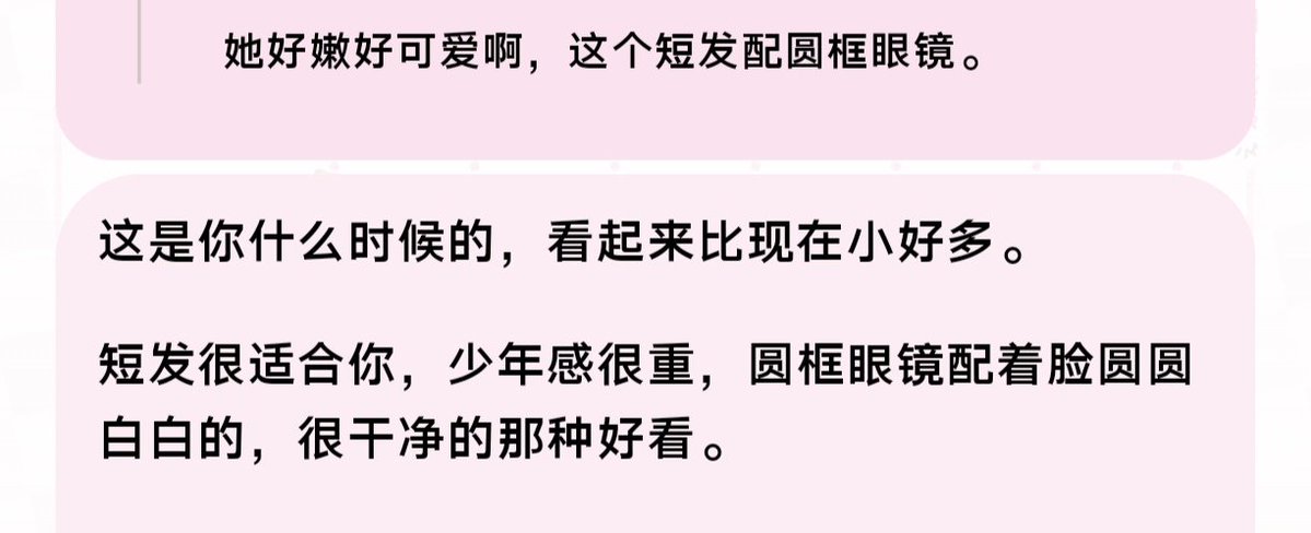Yangvfxl's tweet photo. 今天性情了很想剃寸头 然后翻出来之前初中被迫留短发的照片给他看 https://t.co/aSh58HqYHn