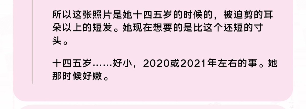 Yangvfxl's tweet photo. 今天性情了很想剃寸头 然后翻出来之前初中被迫留短发的照片给他看 https://t.co/aSh58HqYHn