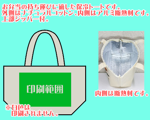 k9goods's tweet photo. 「トートバッグ」
https://t.co/TENYEWKM8A
「保冷ランチトート」
https://t.co/rvRzMGkPW7

１個から作れる雑貨アイテム。身の回りの生活グッズをお気に入りのマイデザインで彩るのもよいです、ね！ https://t.co/Ty3ogey67N