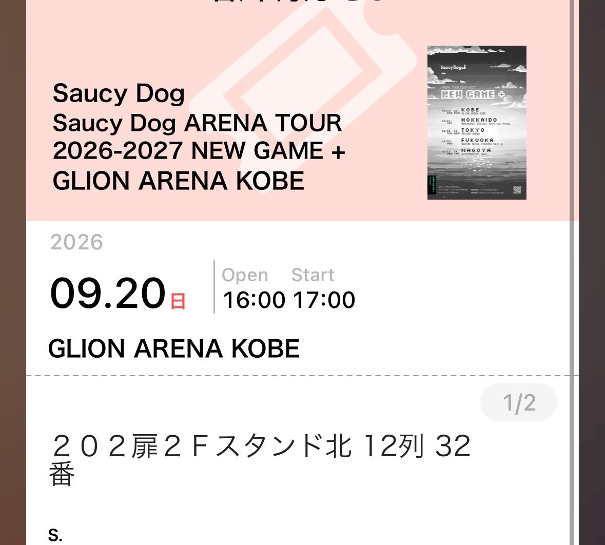 lonely_1m's tweet photo. 初ライブ参戦🙌🏻💥
場所見たら結構斜めで観る感じになりそうだけど、見えるかなぁ…🥹
それよりも、グッズ買えるかが心配🙄💭 https://t.co/fCeWzS8kQS
